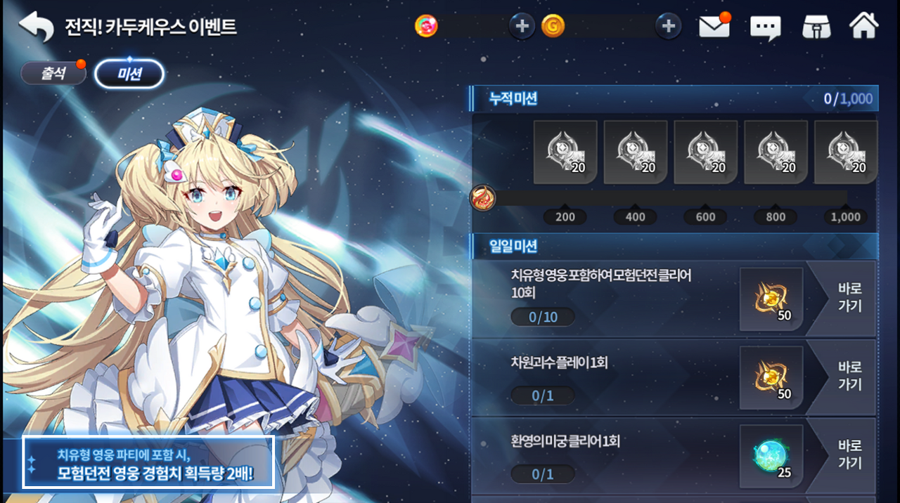 카두케우스 이미지
