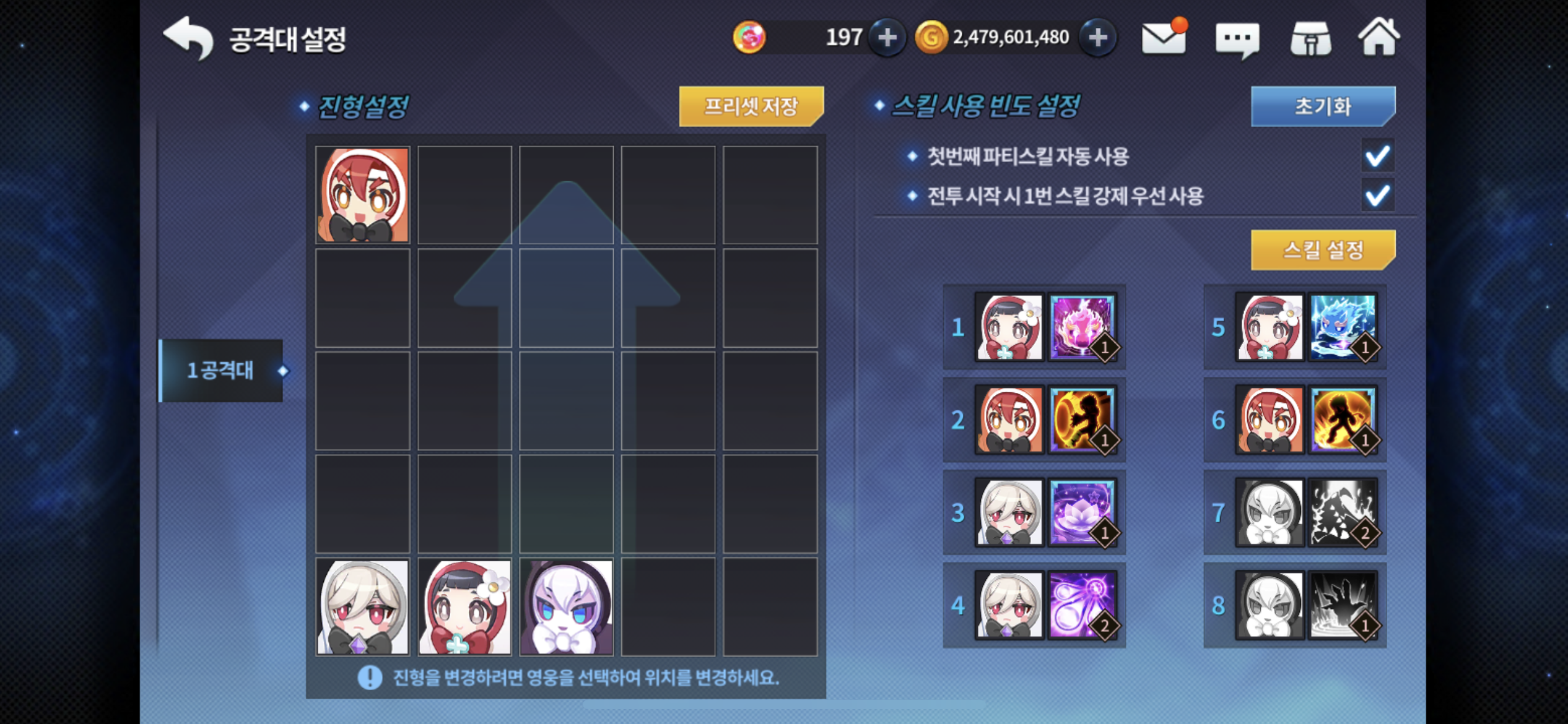 스압 주의] 야매로 구성한 불카누스 토벌 덱 1편 - Best Tip&공략 - 그랜드체이스 공식카페