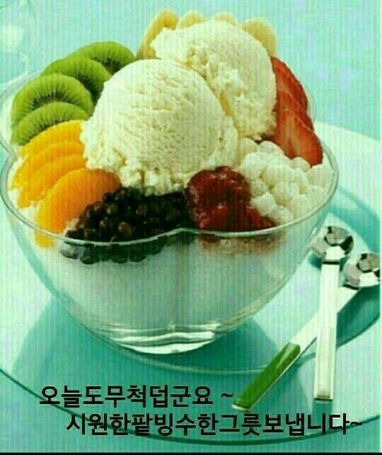 수다방 이미지