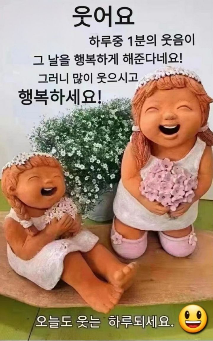 고운정 이미지
