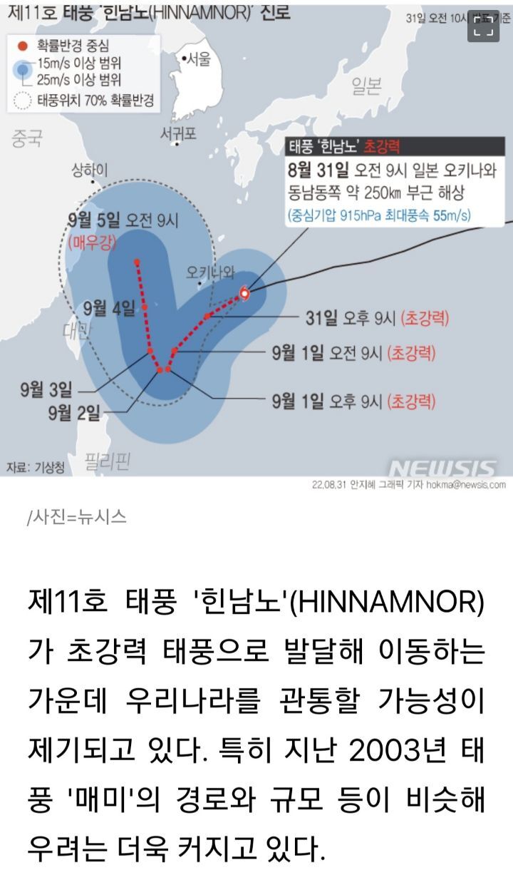 세진수퍼 이미지