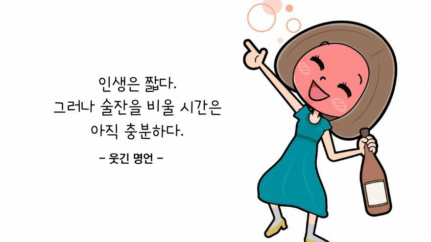 우짜꼬 이미지