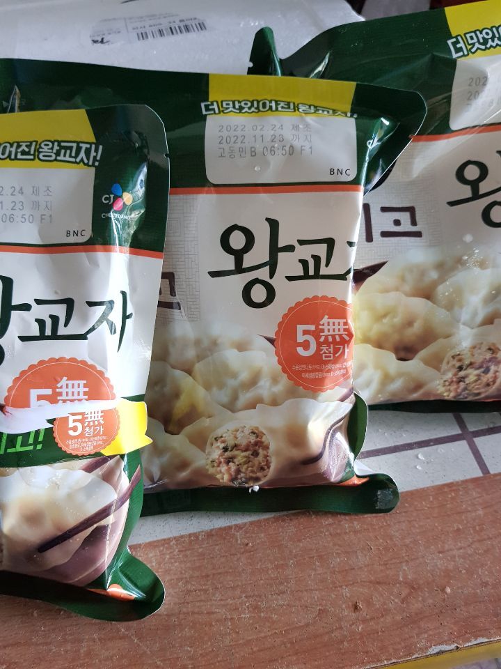 신나라마트 이미지