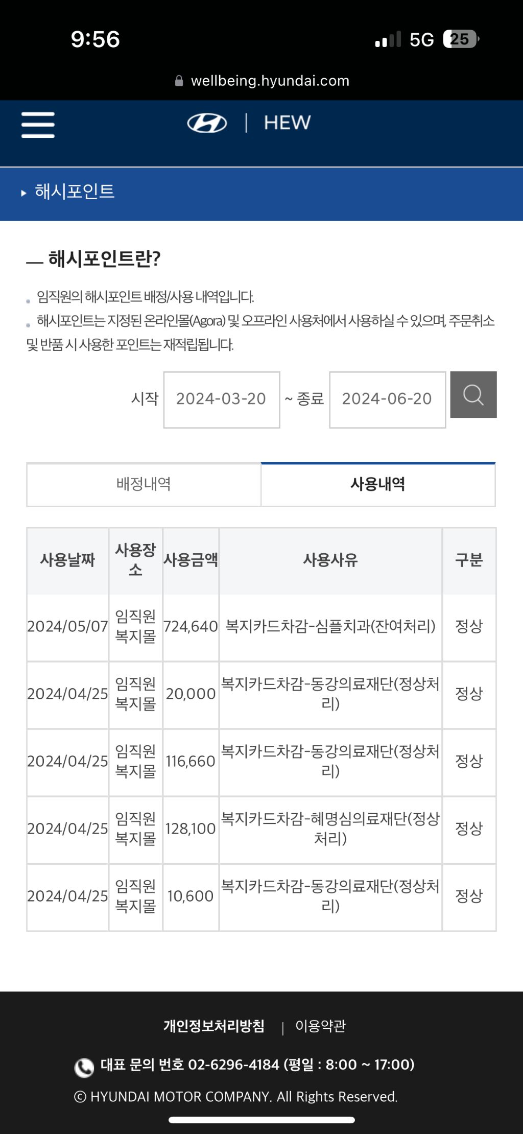 댓바람 이미지