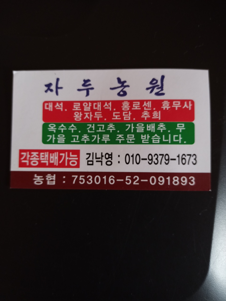 3K통신 이미지