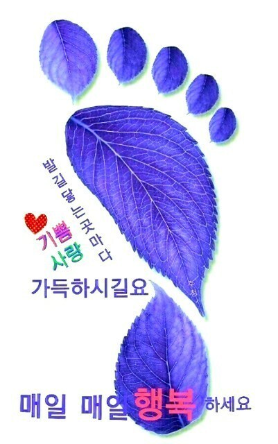 아름다운내일 이미지