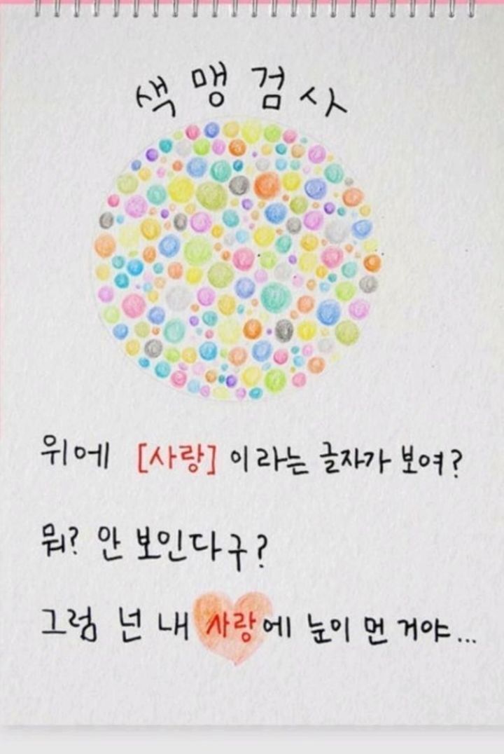 심쿵 이미지