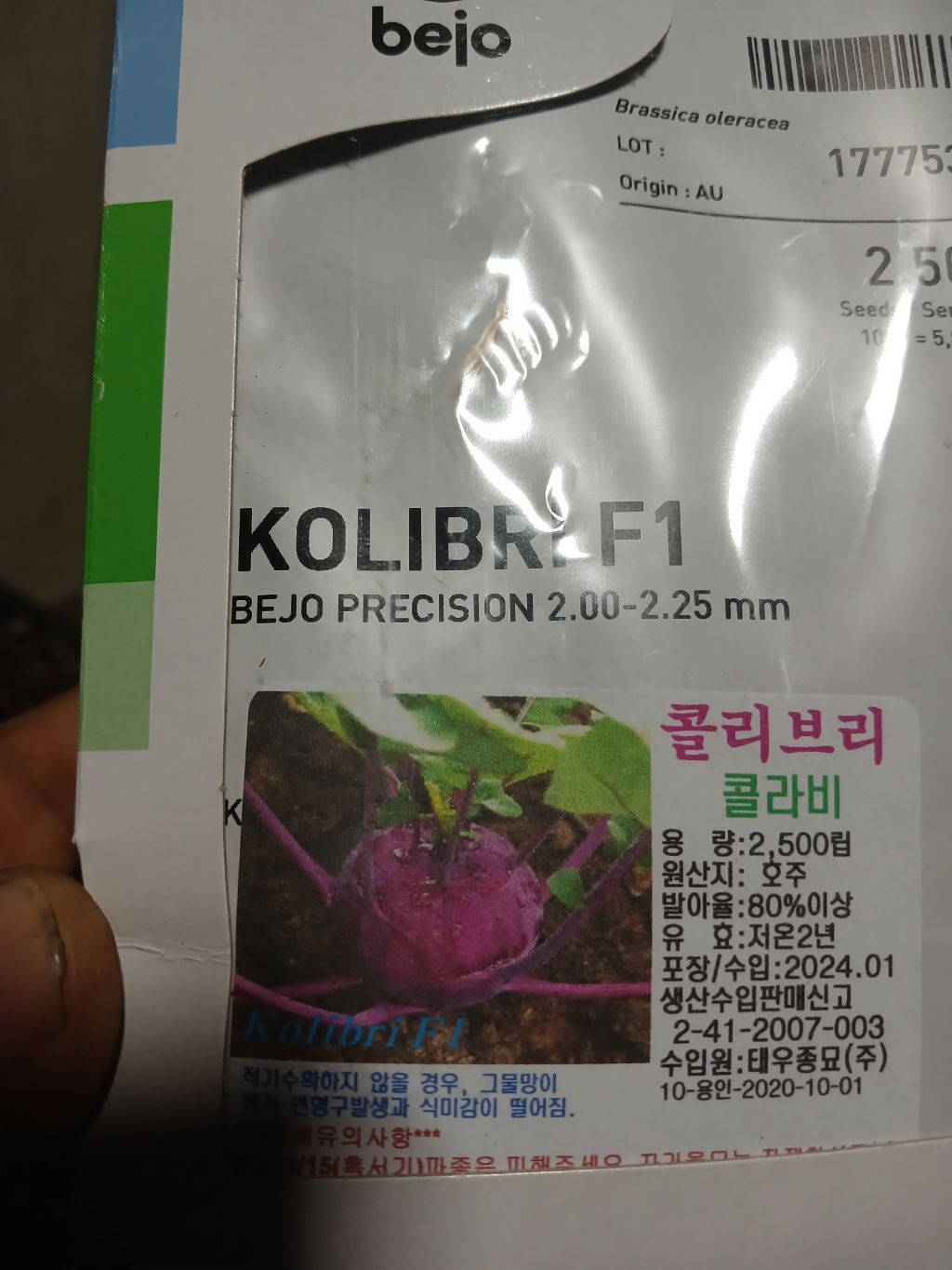 제주농부 이미지