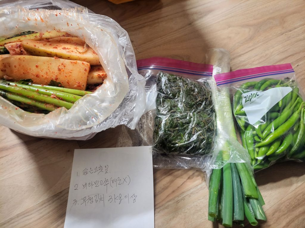 웰빙찬 이미지