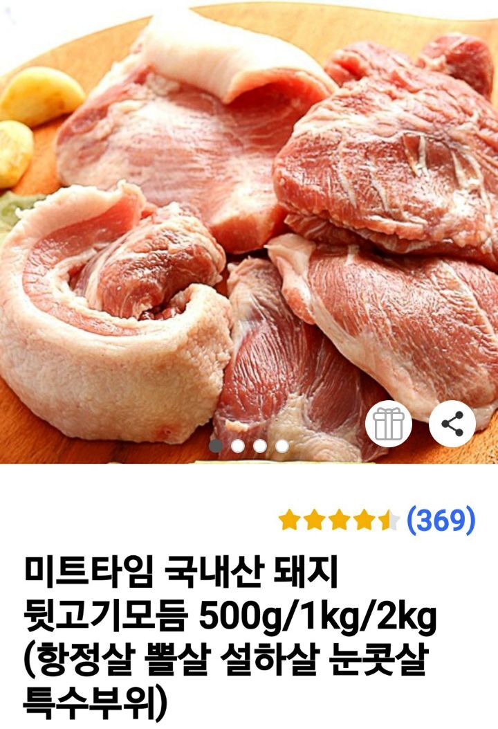 나비 양파즙 이미지