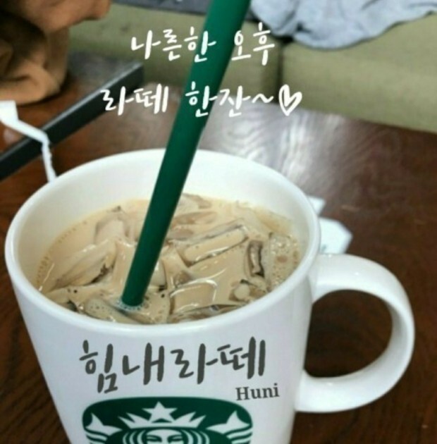 꿀맛 이미지