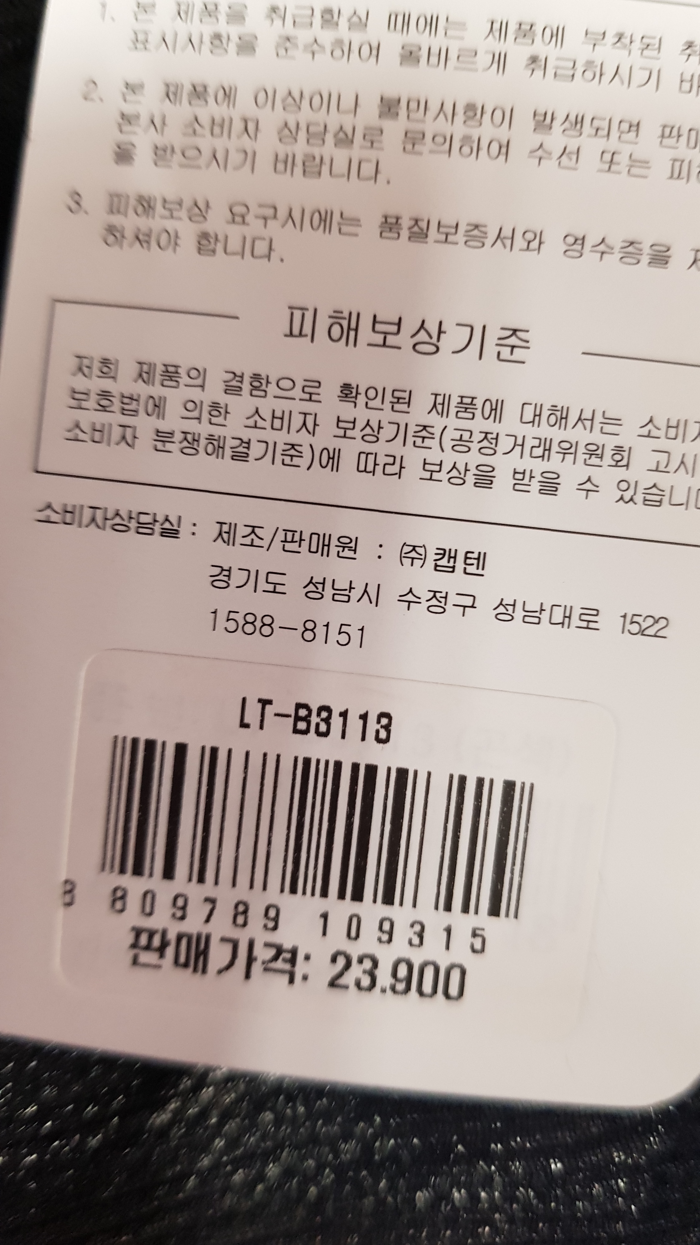 와이이피 이미지