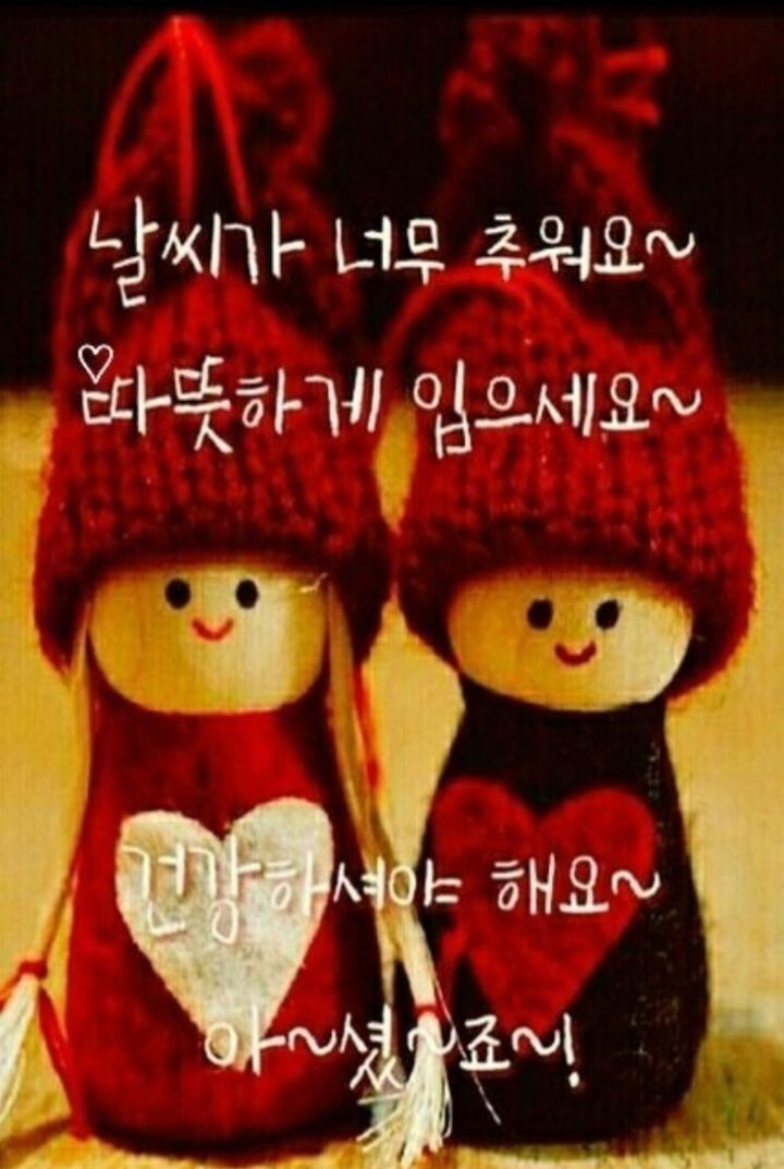 돌산댁갓김치 이미지