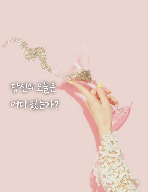 빵을 담그다 이미지