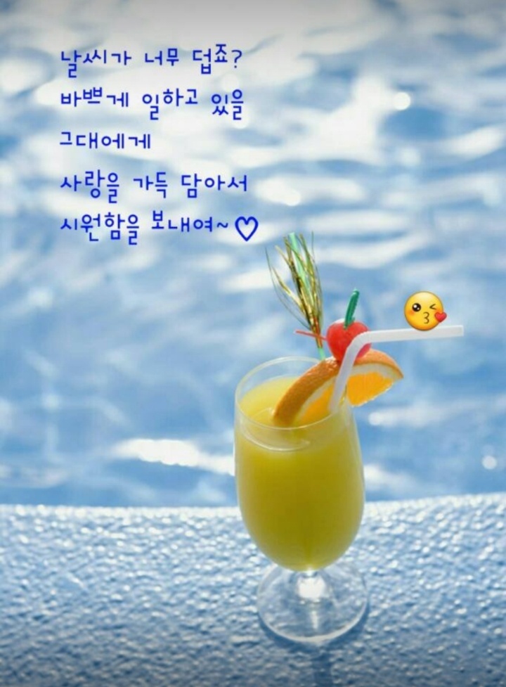 수다방 이미지