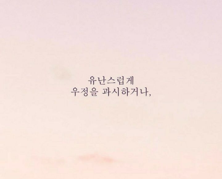 배꼽시계 이미지