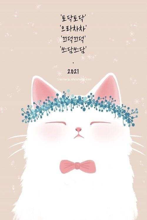 아름다운내일 이미지