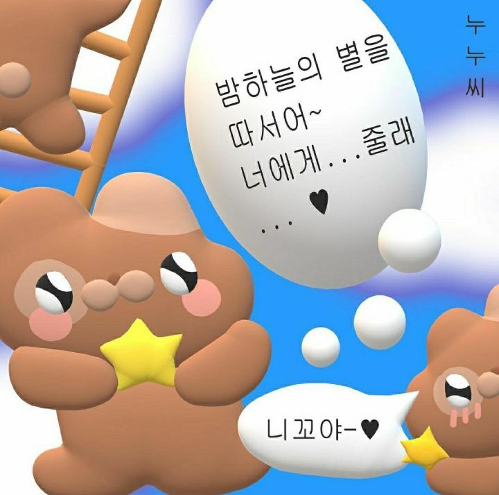 워니하루 이미지