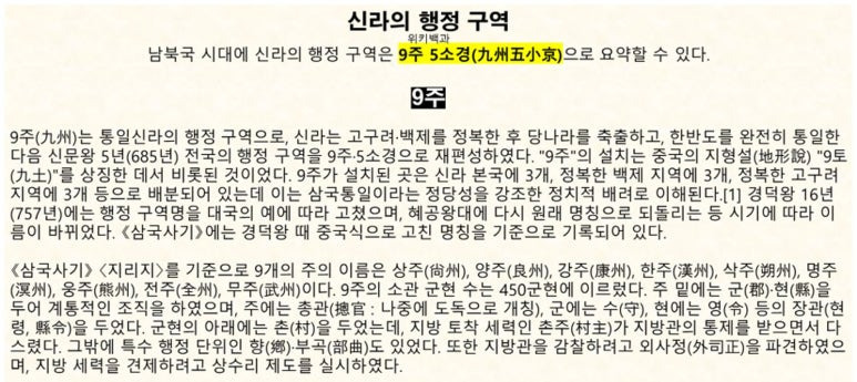 서라벌 이미지