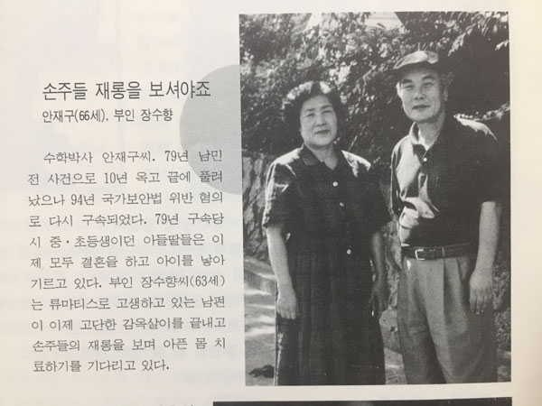 장수향 이미지