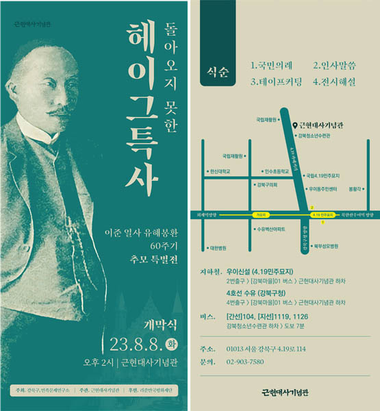 (주)백민 이미지