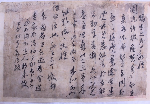 창석이네 이미지