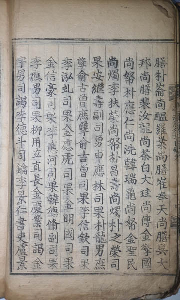 원종화원 이미지