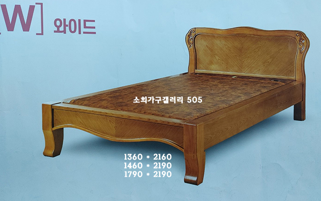 옥마루흙돌침대 이미지