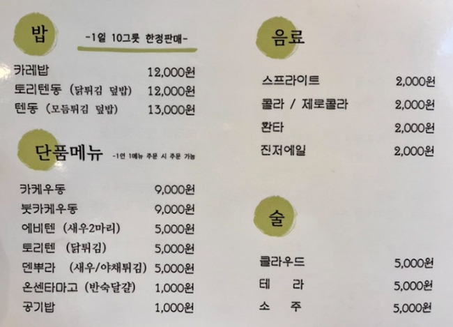 모리우동 이미지