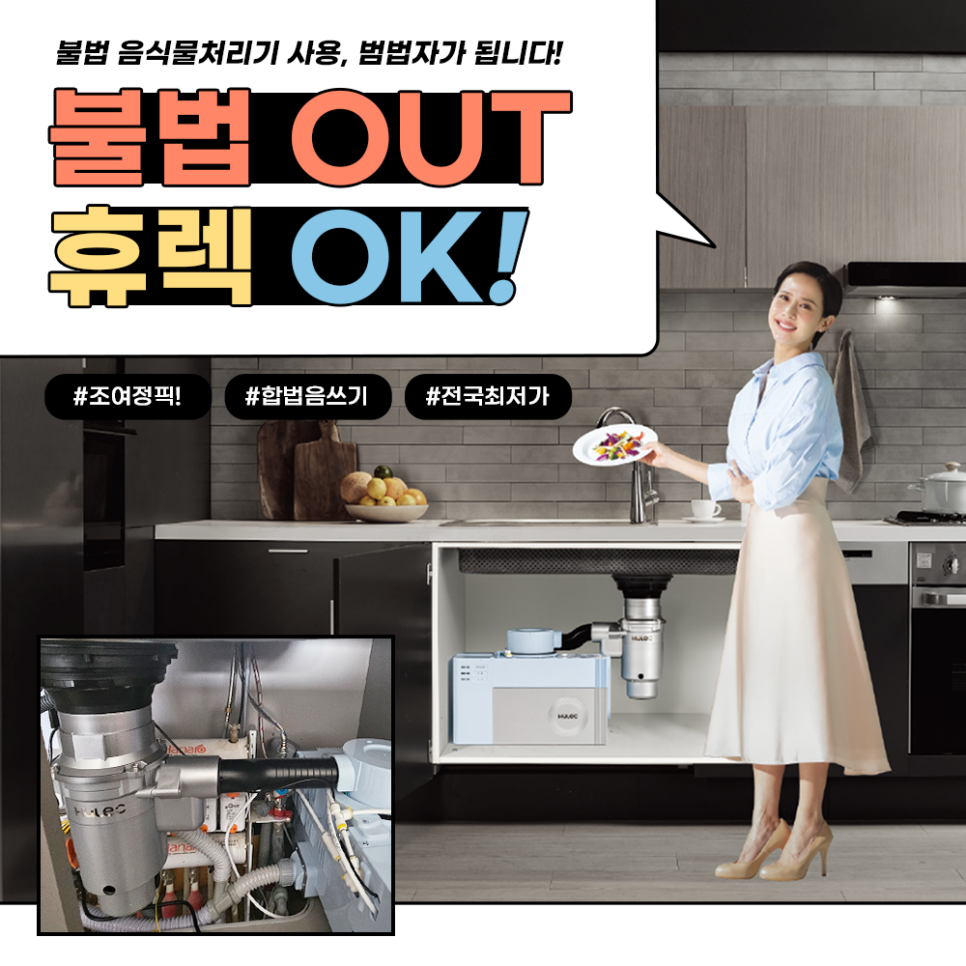휴렉 이미지