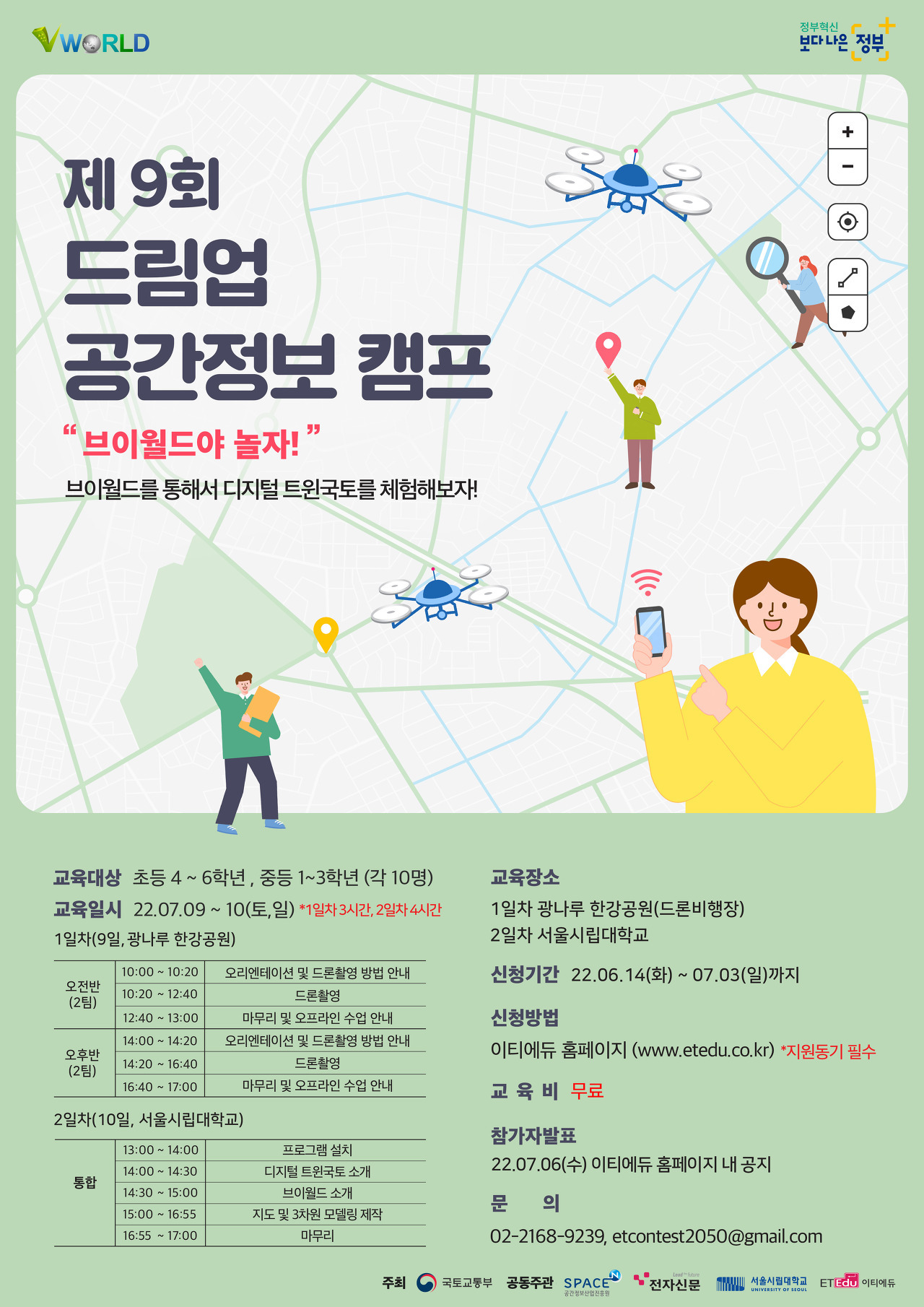드림업 이미지