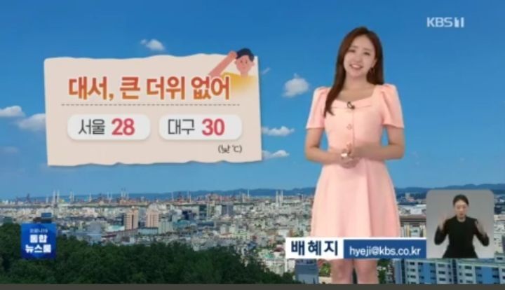 오늘의날씨 이미지