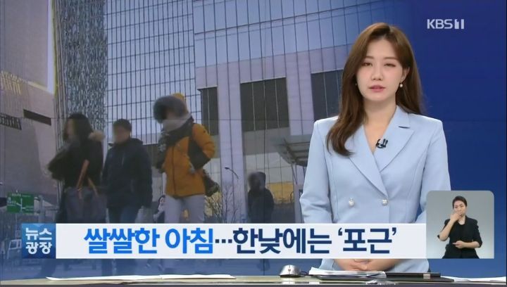 오늘의날씨 이미지