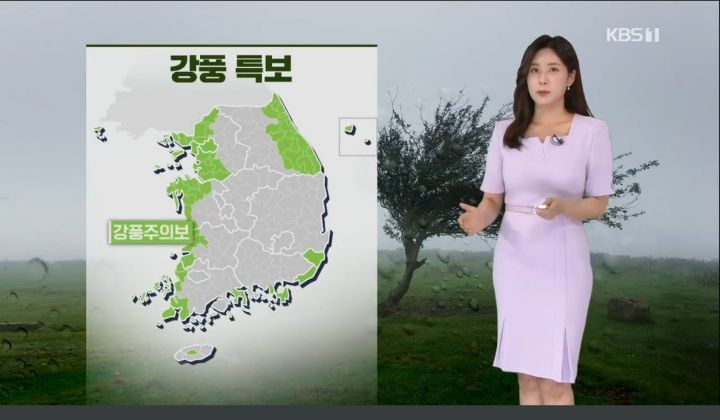 오늘의날씨 이미지