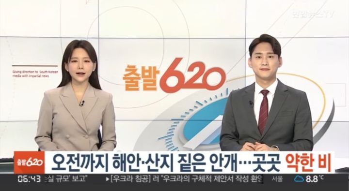 오늘의날씨 이미지