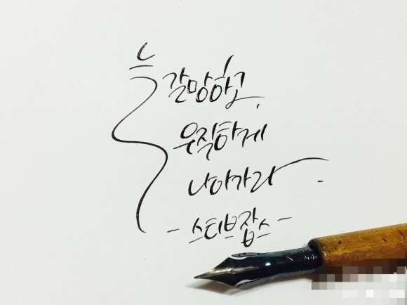 오늘의;한줄 이미지