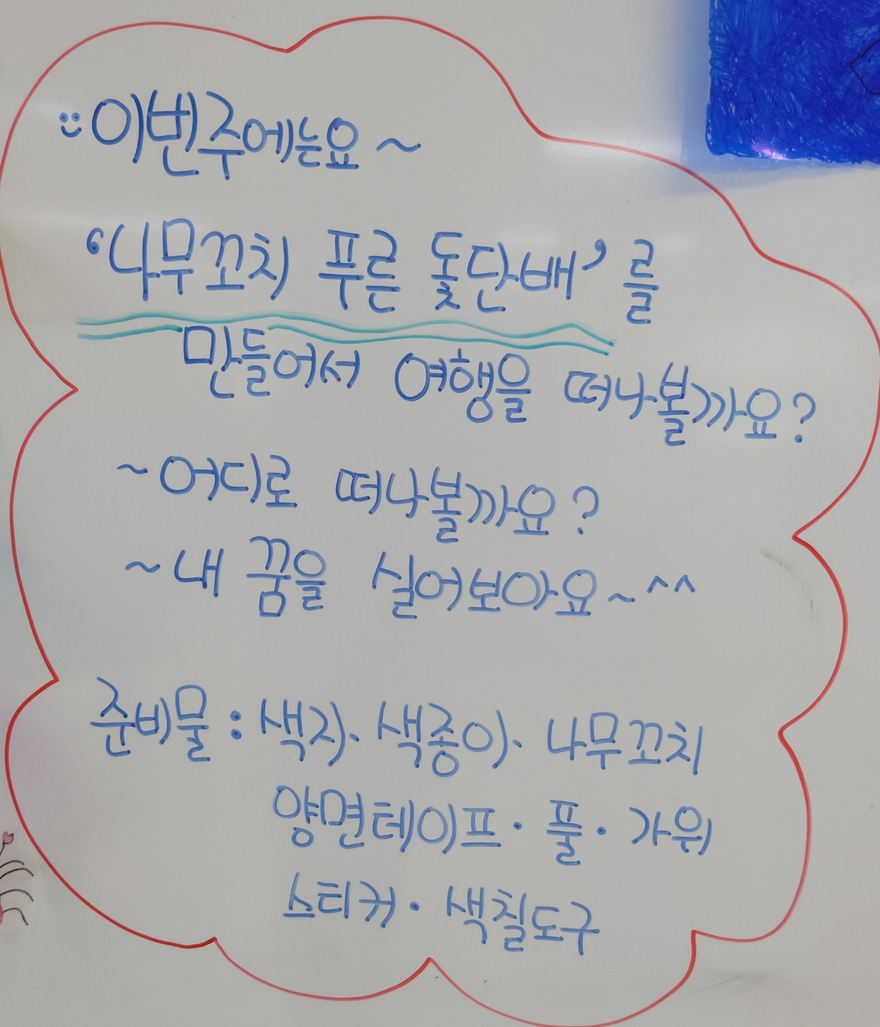 나무꼬치 이미지