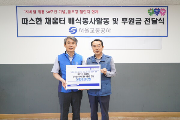 서울공사 이미지