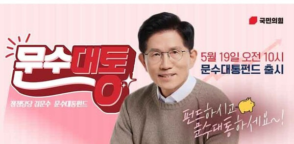 문수의원 이미지
