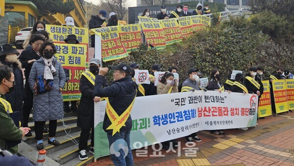 남산환경 이미지