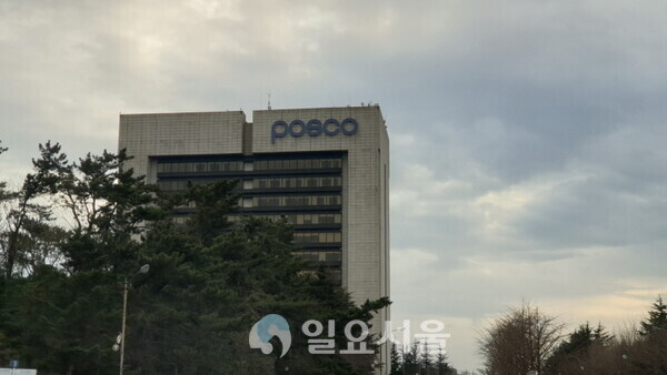 포스젯한도 이미지