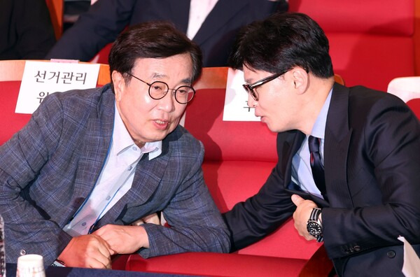 회동 사진 5