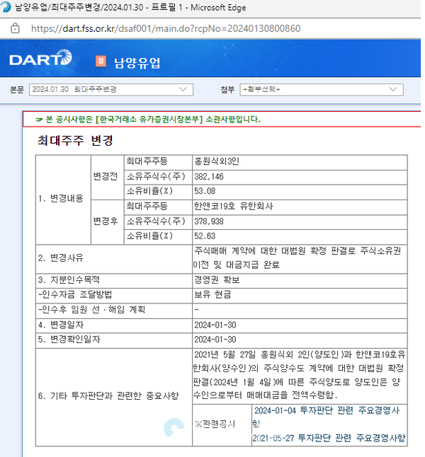 오너시스템 이미지