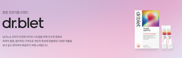 건강기능식품 이미지