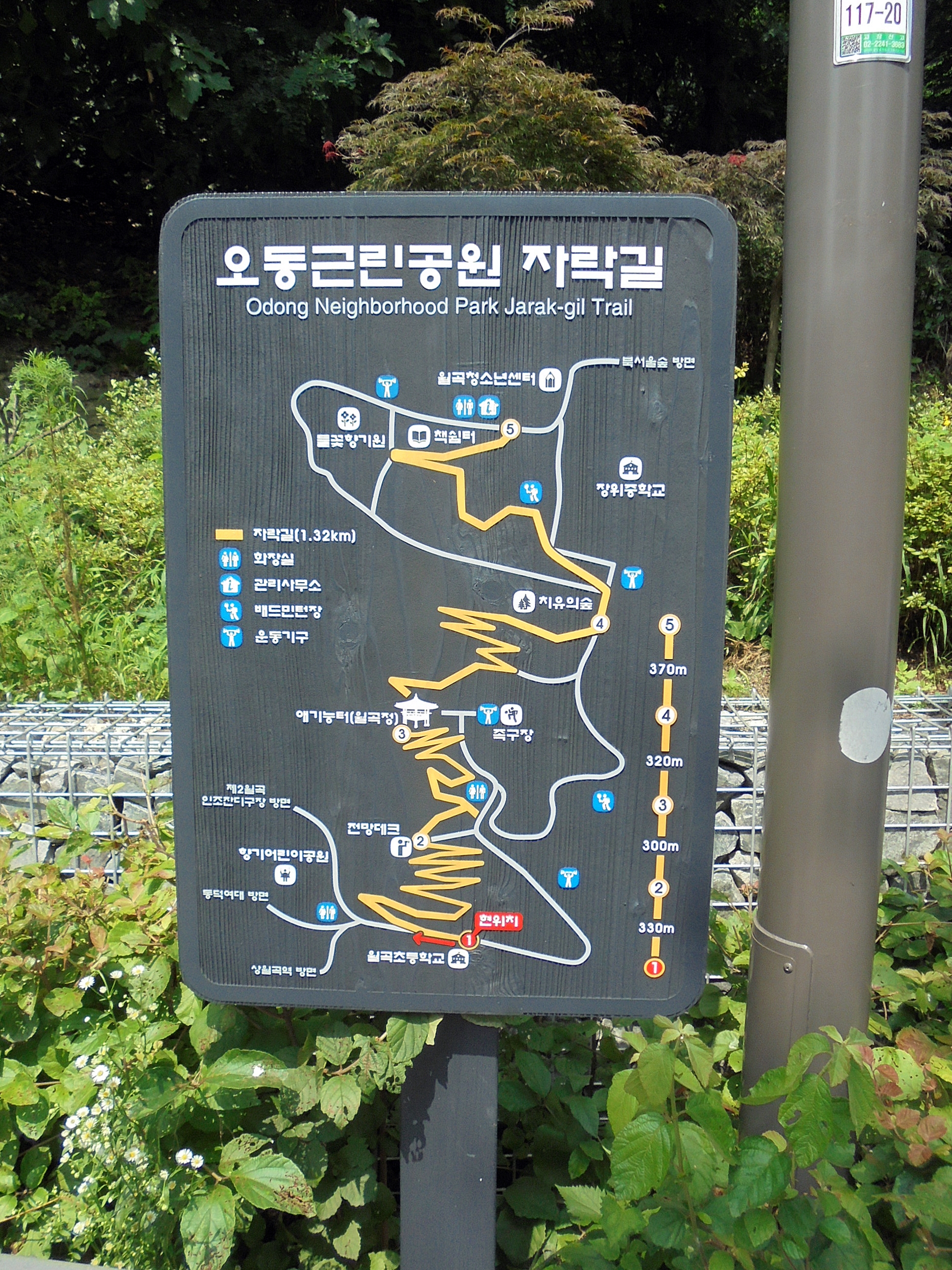 서울시선정 성북구 우수 조망명소 이미지