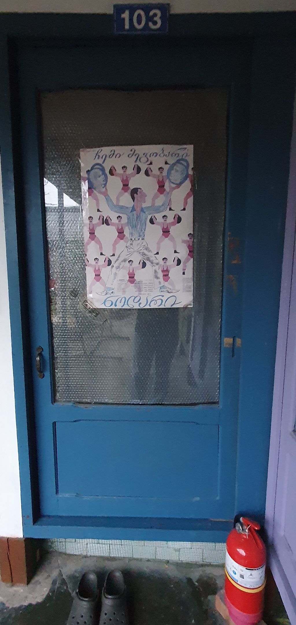 금산여관 이미지