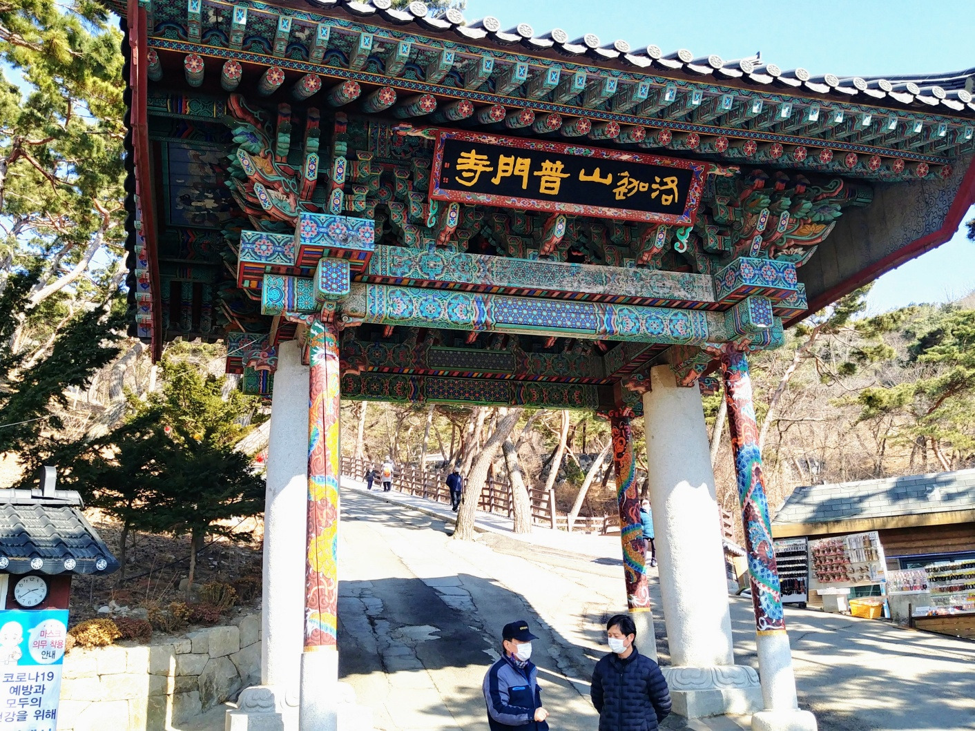 강화석모도밴댕이 이미지