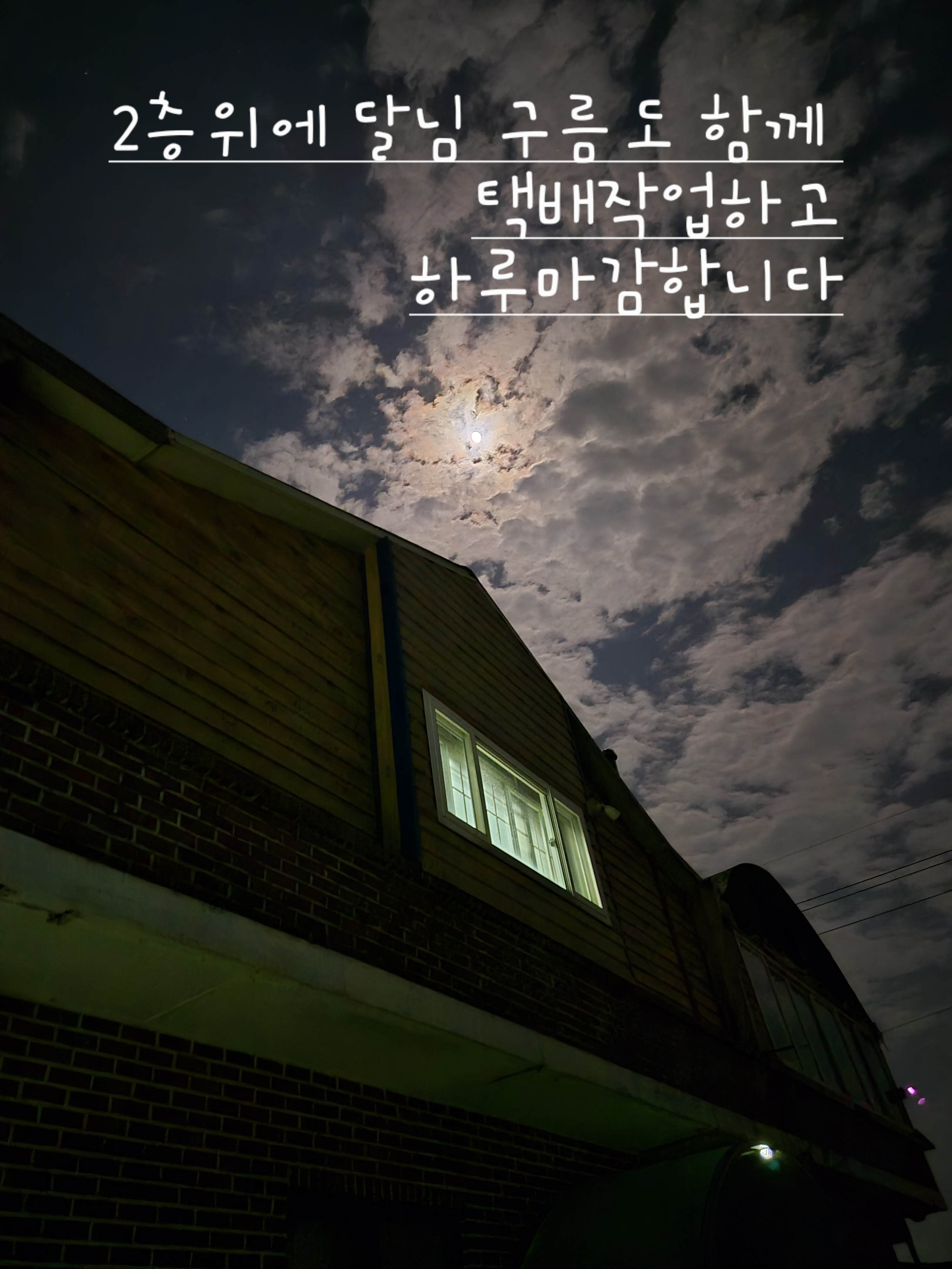 산너울농원 이미지