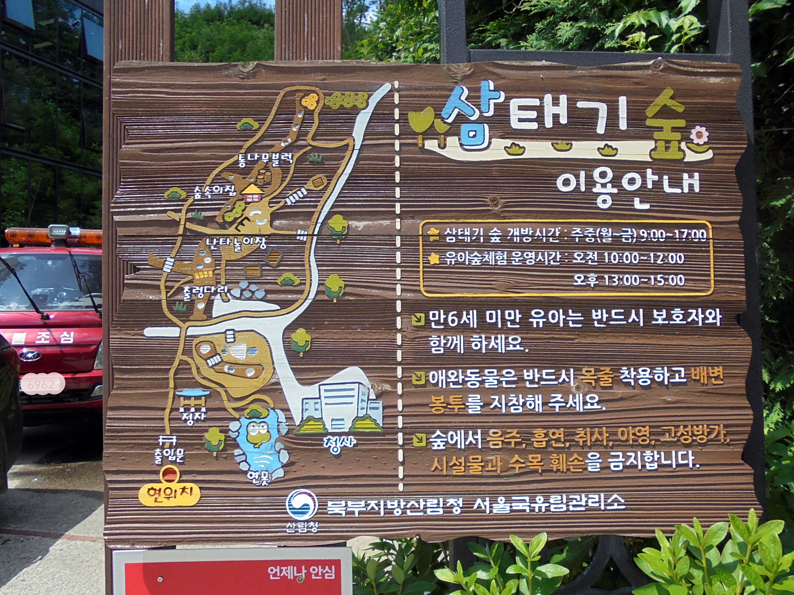 삼태기 이미지