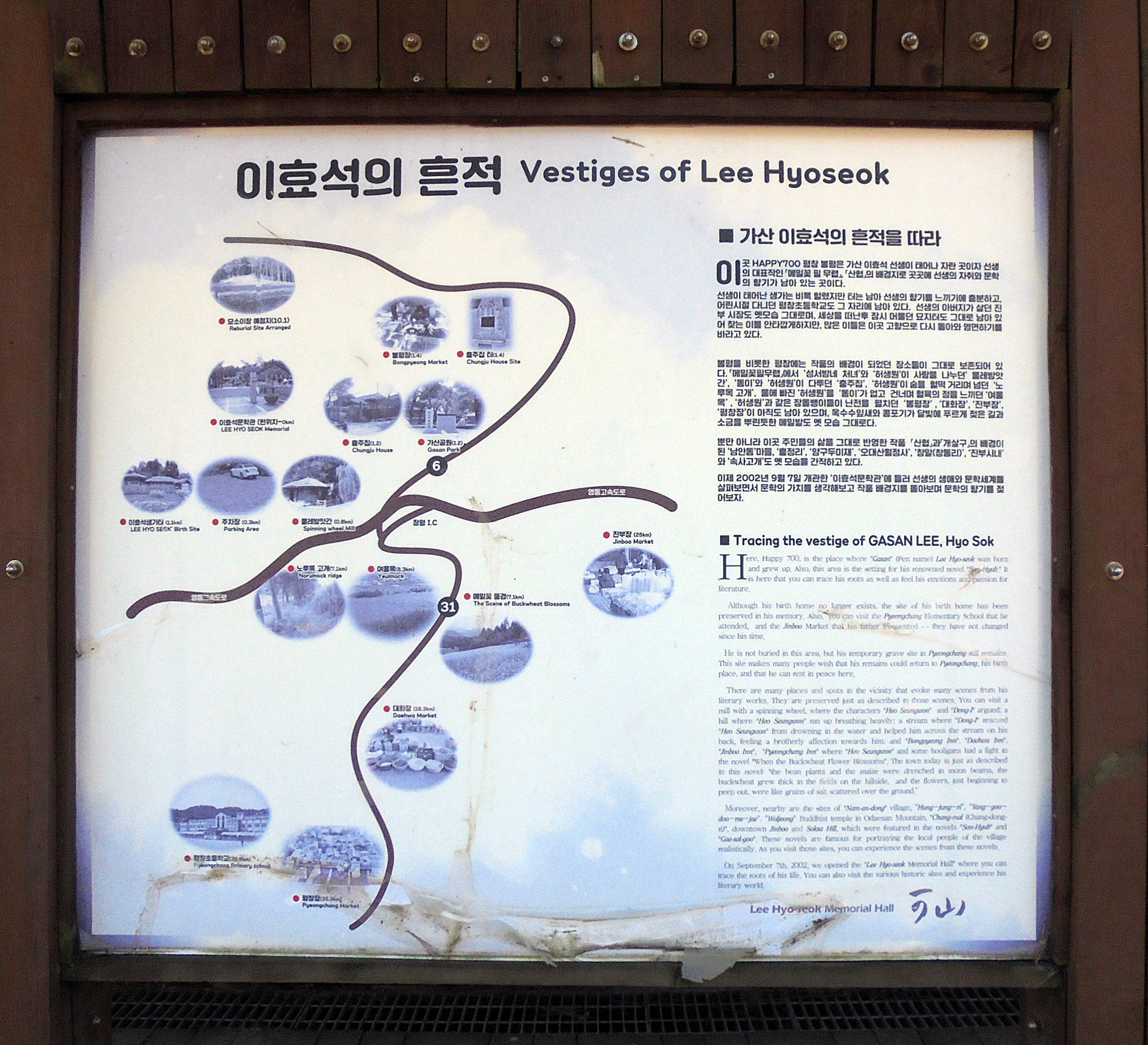 메밀이야기 이미지